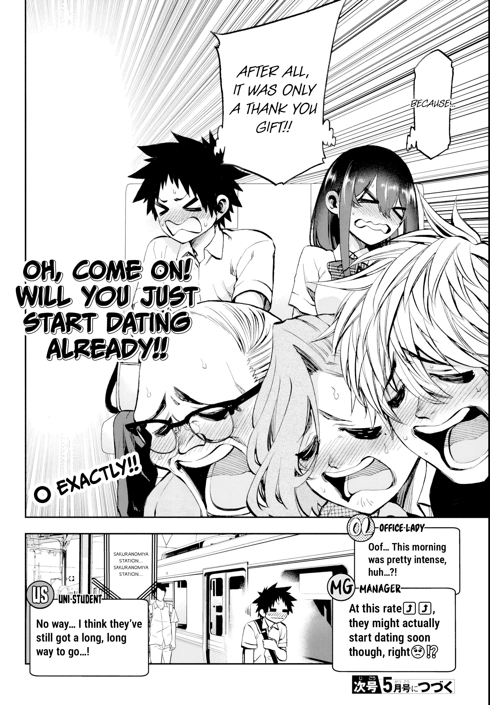 They are Still Being Shaken This Morning, Chapter 23 image 16